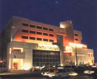 Flamingo Hotel Harbin Eksteriør billede